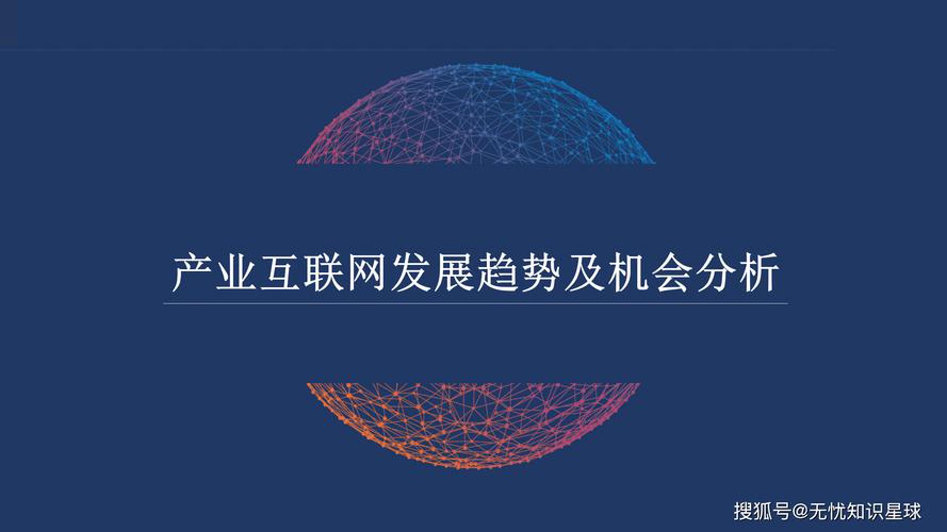 纷丽禾科技